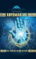 Миниатюра 1