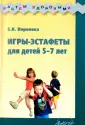 Воронова Е.К.