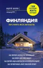 Шилов Андрей Александрович