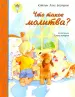 Миниатюра 1