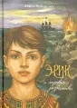 Нойхацзер Алина