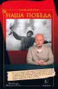 Пучков Дмитрий Goblin