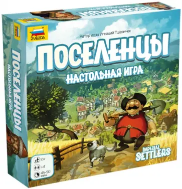 Игнаций Тшевичек - Настольная игра "Поселенцы" (8948) обложка книги