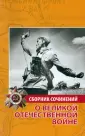 Иванченко-Свиридова Н.И.