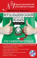 Миниатюра 1