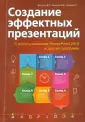 Шульгин В. П.