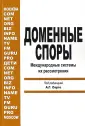 Гладкая Е. И.
