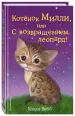 Миниатюра 2