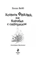 Миниатюра 5