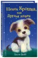 Миниатюра 2