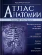 Кассан Адольфо