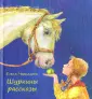 Черкасова Елена