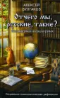 Булгаков Алексей Алексеевич