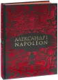 Яновский Андрей Дмитриевич