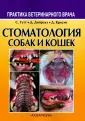 Дипроуз Джудит