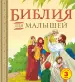 Миниатюра 1