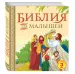 Миниатюра 2