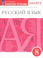 Литвинова Марина Михайловна