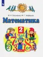 Планета знаний