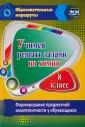 Бочарникова Раиса Алексеевна