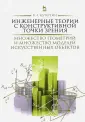 Кутергин Владимир Алексеевич