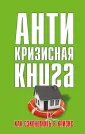 Свиридова Елена