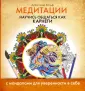 Вольф Александр