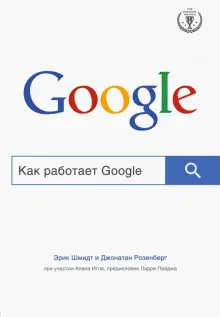 Google Книги — Википедия