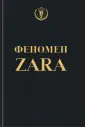 О`Ши Ковадонга