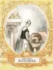 Миниатюра 1