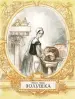 Миниатюра 2
