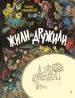 Миниатюра 1