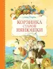Миниатюра 1