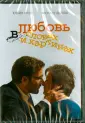 Скепси Фред