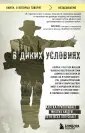 Кракауэр Джон