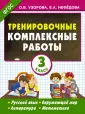 АКМ(б)