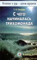 Миниатюра 1