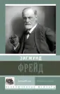 Мессер Давид