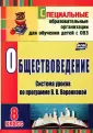 Гавриленко Нина Николаевна