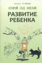 Кулакова Наталья Игоревна