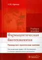 Грамматикова Наталья Эдеардовна