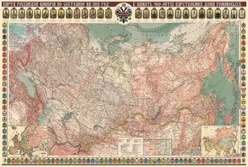 Карта Российской Империи 1914 г. обложка книги