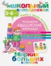 Миниатюра 1