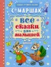 Миниатюра 1