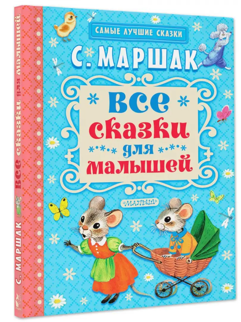 Читать книгу: «Сердце Черной Пустоши. Книга 1», страница 12