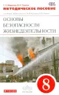 Смагин Валерий Николаевич
