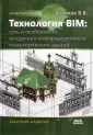 Талапов Владимир Васильевич