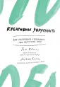 Келли Дэвид