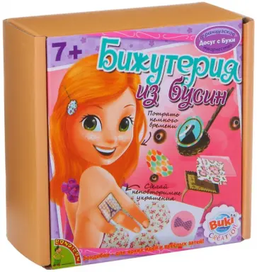 Набор "Французское творчество. Бижутерия из бусин" (1154ВВ) обложка книги