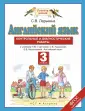 Ларькина Светлана Владимировна